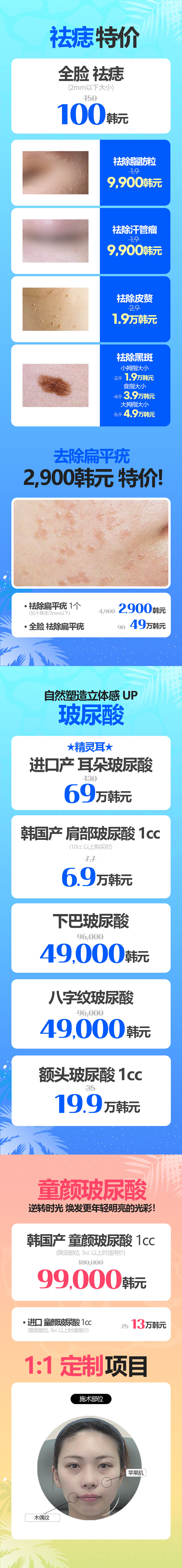 明洞2号店 活动图片8