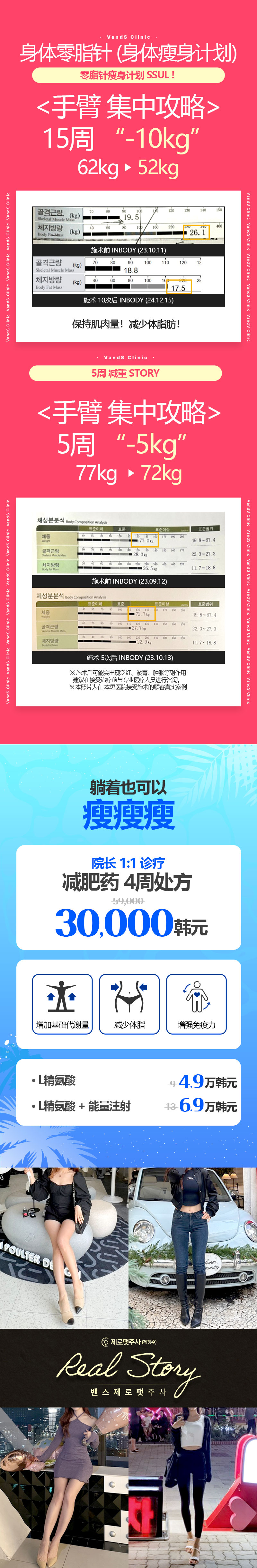 明洞2号店 活动图片10