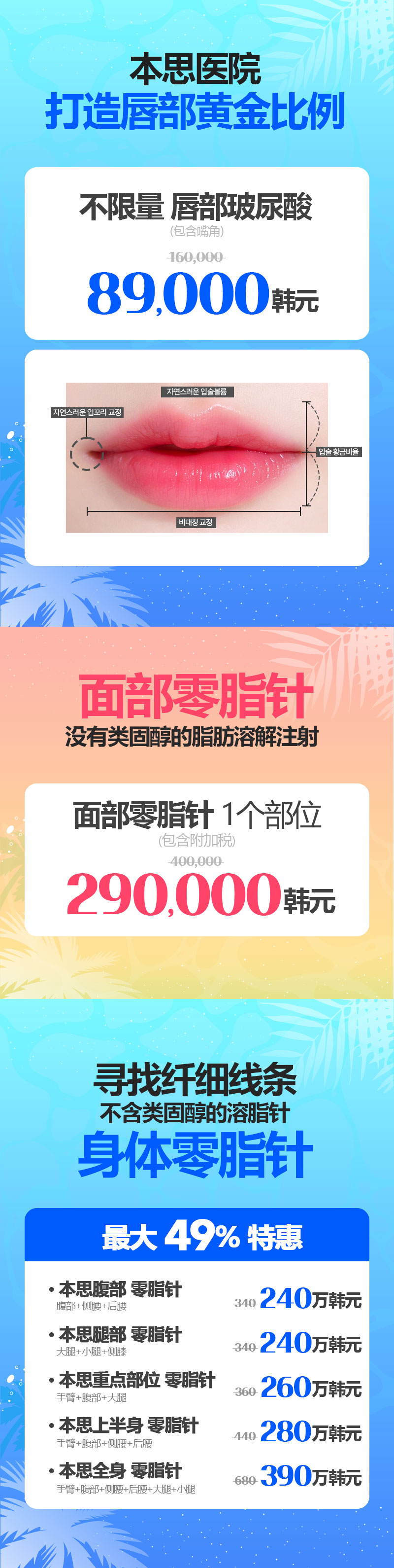 明洞2号店 活动图片9