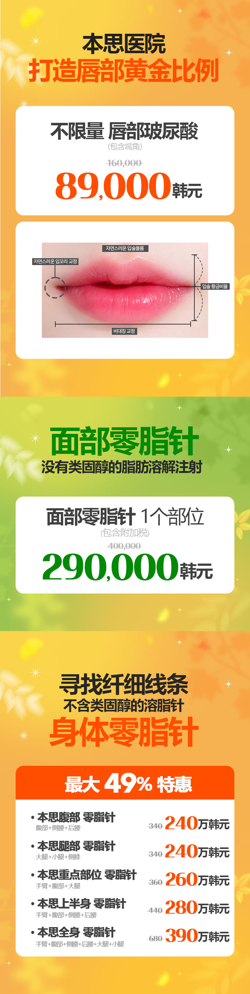 明洞2号店 活动图片9