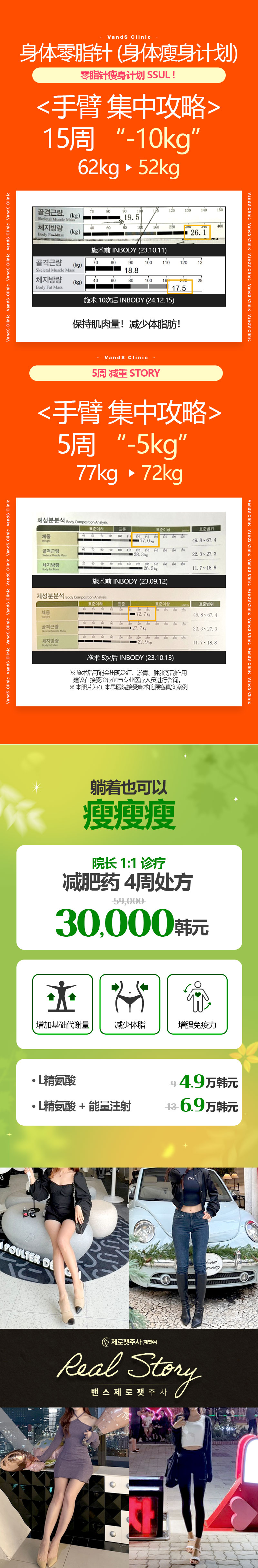 明洞2号店 活动图片10