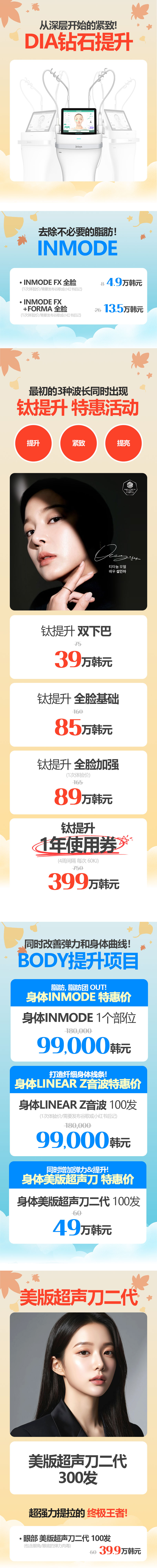 明洞2号店 活动图片5