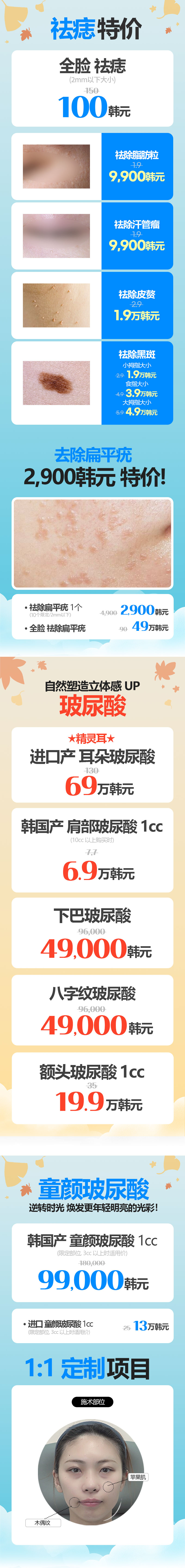 明洞2号店 活动图片8