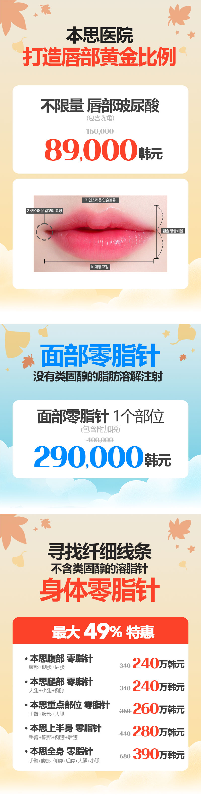 明洞2号店 活动图片9