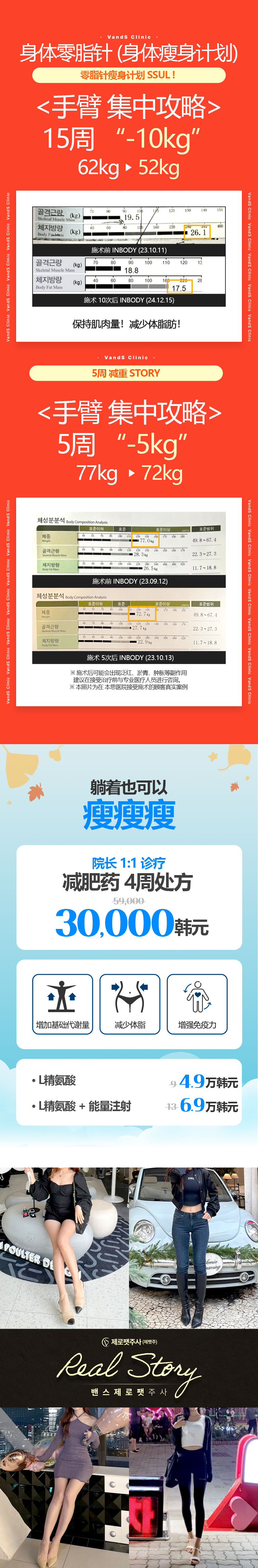明洞2号店 活动图片10